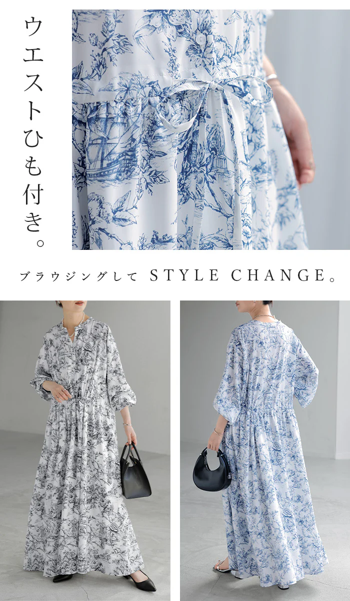 「街映えワンピ」 ワンピース ロング 風景柄 レディース ロングワンピ マキシ 長袖 総柄 スキッパー フレア ゆったり 体型カバー きれいめ 上品 黒 青 春 秋 Bee Bouquet - Image 19