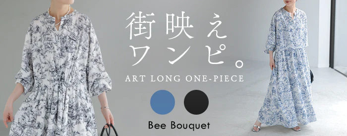 「街映えワンピ」 ワンピース ロング 風景柄 レディース ロングワンピ マキシ 長袖 総柄 スキッパー フレア ゆったり 体型カバー きれいめ 上品 黒 青 春 秋 Bee Bouquet - Image 25