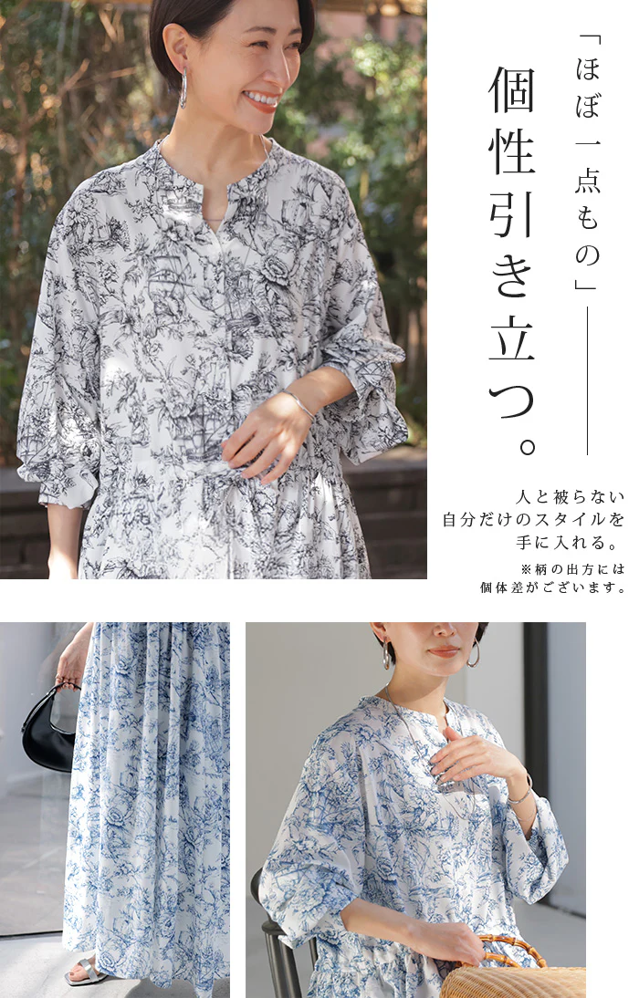 「街映えワンピ」 ワンピース ロング 風景柄 レディース ロングワンピ マキシ 長袖 総柄 スキッパー フレア ゆったり 体型カバー きれいめ 上品 黒 青 春 秋 Bee Bouquet - Image 4