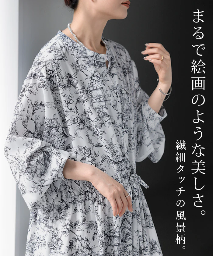 「街映えワンピ」 ワンピース ロング 風景柄 レディース ロングワンピ マキシ 長袖 総柄 スキッパー フレア ゆったり 体型カバー きれいめ 上品 黒 青 春 秋 Bee Bouquet - Image 6