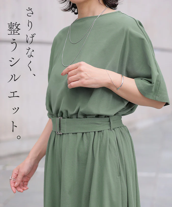 「メリハリ美シルエット」 ワンピース ロング ■7月中旬入荷 ベルト付き フレア レディース ロングワンピース フレアワンピース マキシ ワンピ Aライン ギャザー カットソー 綿100 Uネック 半袖 ゆったり 体型カバー きれいめ ベージュ 緑 黒 春 夏 Bee Bouquet - Image 5