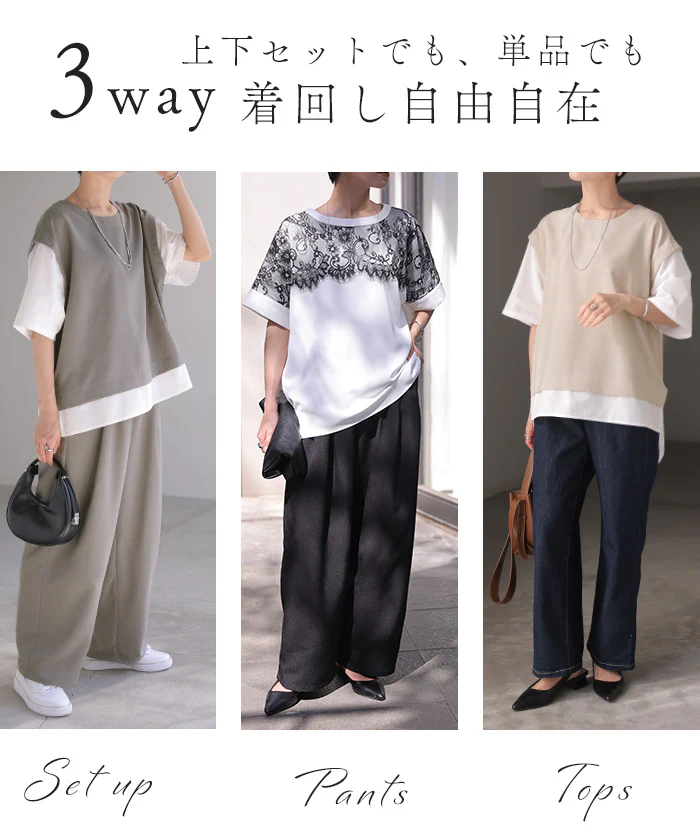 「涼しげリネンタッチ」 セットアップ 上下セット レディース パンツ トップス レイヤード風 リネン風 UV 速乾 イージーケア シワになりにくい ゆったり 体型カバー ベージュ 黒 グレー 春 夏 Bee Bouquet - Image 5