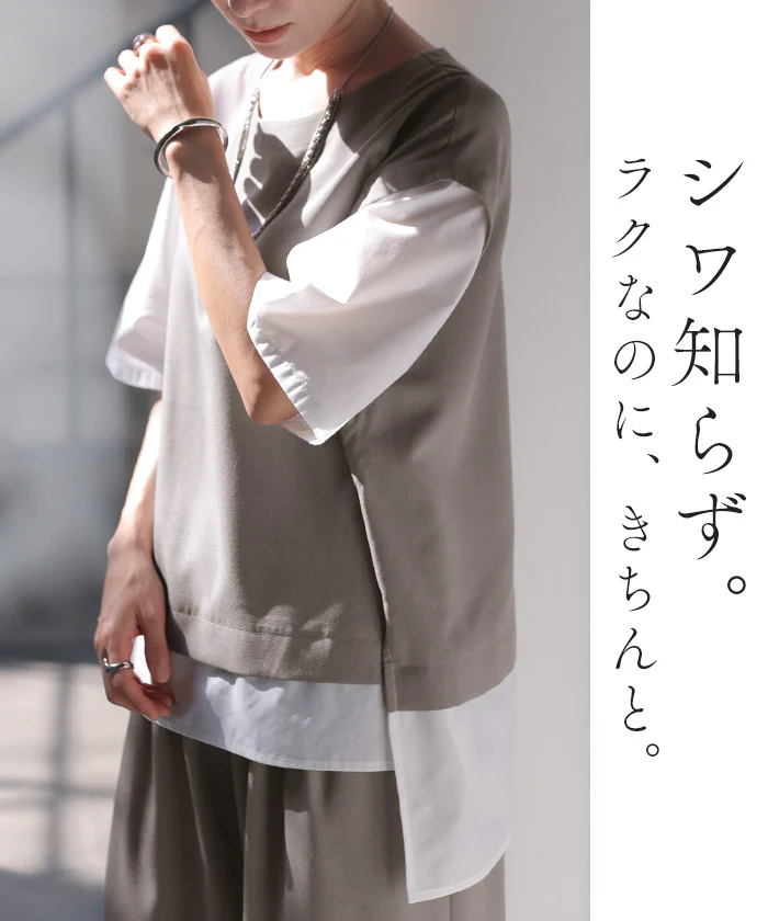 「涼しげリネンタッチ」 セットアップ 上下セット レディース パンツ トップス レイヤード風 リネン風 UV 速乾 イージーケア シワになりにくい ゆったり 体型カバー ベージュ 黒 グレー 春 夏 Bee Bouquet - Image 9