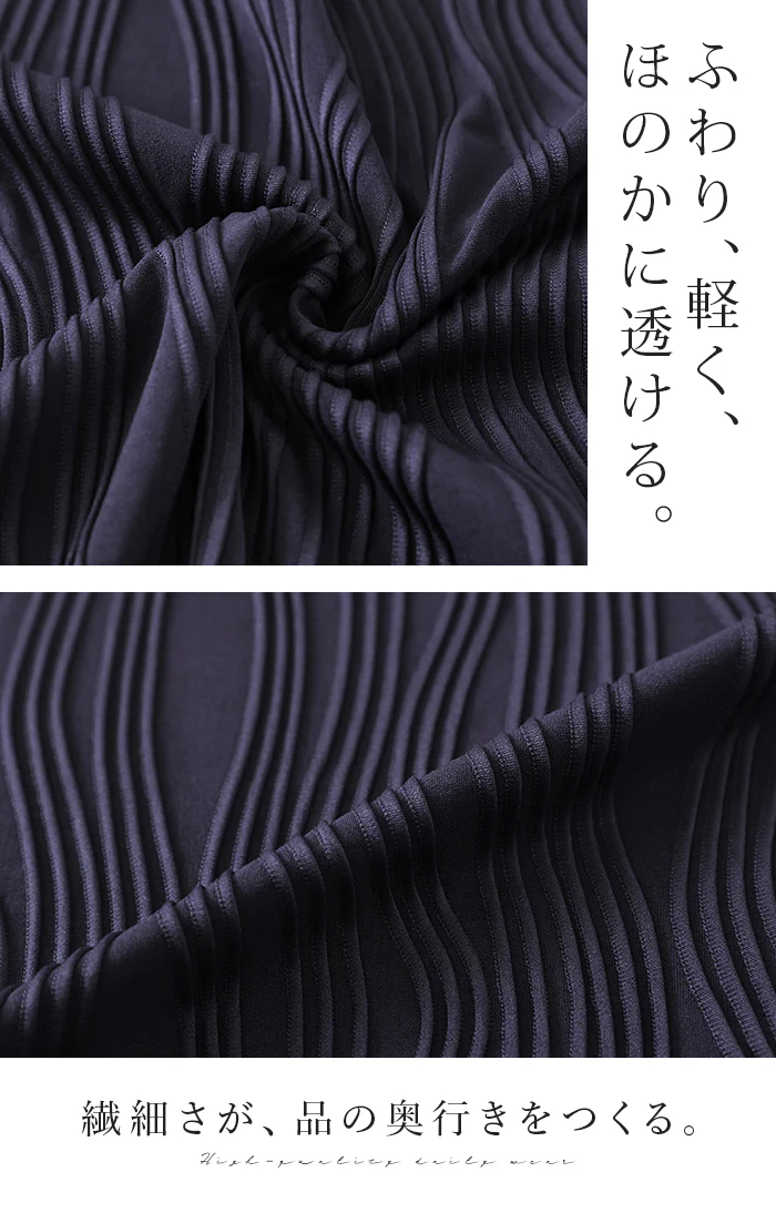 「立体ウェーブで華やぐ」 セットアップ " 2点セット " ブラウス×スカート レディース 上下セット トップス ロング ボトム ふくれジャガード Vネック ウエストゴム 軽い 体型カバー ゆったり ベージュ ネイビー 黒 春 夏 Bee Bouquet - Image 11