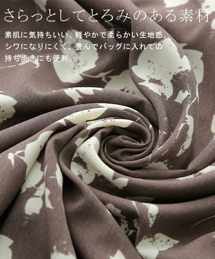 【夏セール】 甘さ控えめ・・ 花柄 シャツ とろみ レディース トップス ロング ロングシャツ ブラウス チュニック バンドカラー ノーカラー 体型カバー オーバーサイズ 総柄 シワになりにくい お尻が隠れる 長袖 羽織 大きいサイズ 白 春 夏 HUG.U メール便 - Image 16