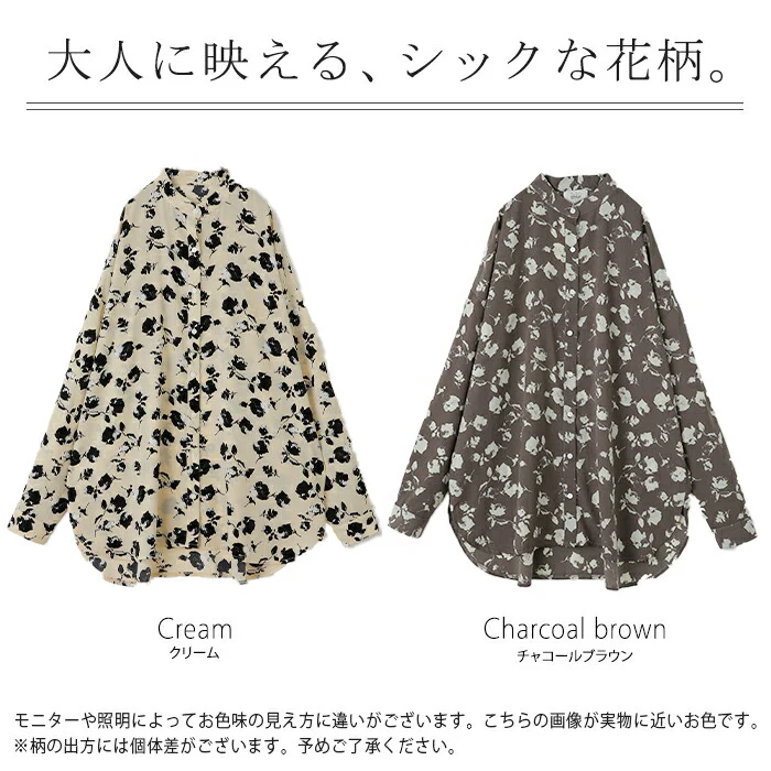 【夏セール】 甘さ控えめ・・ 花柄 シャツ とろみ レディース トップス ロング ロングシャツ ブラウス チュニック バンドカラー ノーカラー 体型カバー オーバーサイズ 総柄 シワになりにくい お尻が隠れる 長袖 羽織 大きいサイズ 白 春 夏 HUG.U メール便 - Image 24