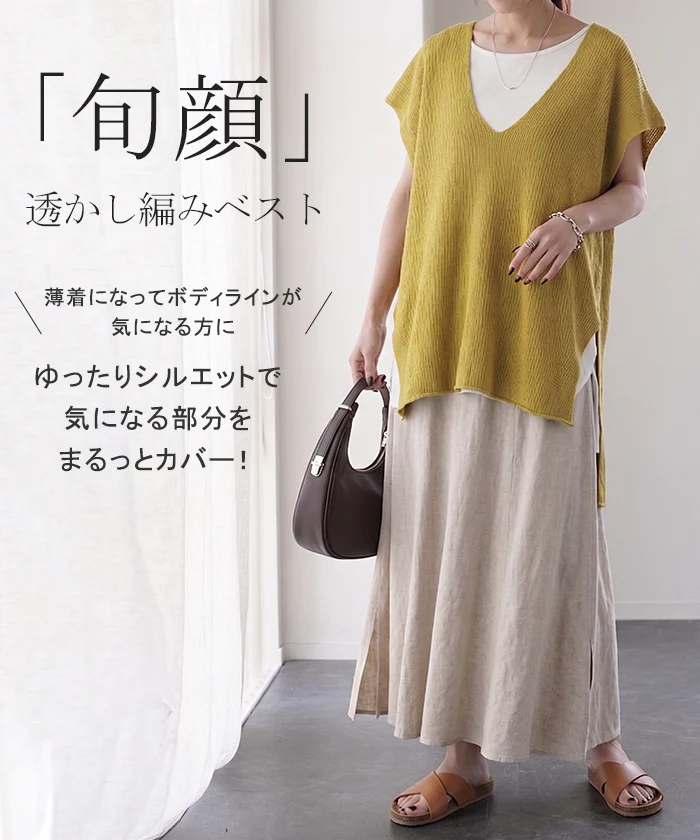 ベスト 「透かし 体型カバー」 チュニック ■一部7月上旬入荷 ニットベスト ニット レディース レイヤード トップス セーター ロング スリット 深vネック 重ね着 Vネック お尻が隠れる 薄手 ジレ ビッグ 黒 ブラック 大きいサイズ 春 夏 HUG.U メール便 - Image 2