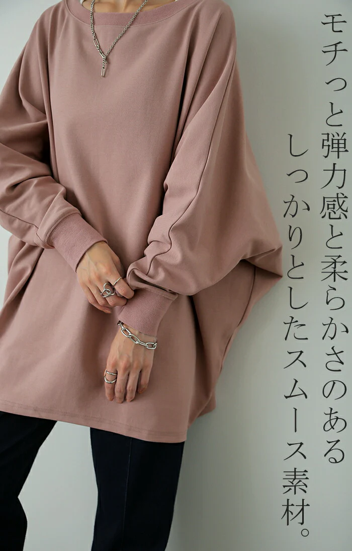 ロンT 『 本気の 体型カバー』 トップス 二の腕カバー レディース カットソー 長袖 Tシャツ ロング チュニック ビッグ プラスサイズ 大きいサイズ 長め ゆったり ボートネック 変形 シルエット お尻が隠れる 黒 春 夏 HUG.U メール便 - Image 10