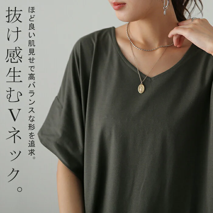 大きいサイズ「二の腕、撃退」 Tシャツ カットソー ロング ドルマンスリーブ トップス 二の腕カバー きれいめ レディース インナー ティーシャツ チュニック 体型カバー 半袖 大きいサイズ Vネック お尻が隠れる 無地 黒 春 夏 HUG.U メール便 - Image 26