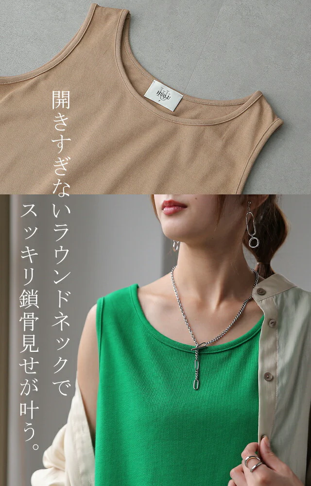 透けにくい。「チュニック丈タンク」 タンクトップ レディース チュニック丈 タンク トップス ノースリーブ ヘビーオンス 厚手 Uネック レイヤード コットン 綿 無地 インナー チュニック ロング バスク ゆったり 大きいサイズ 春 夏 白 HUG.U メール便 - Image 17