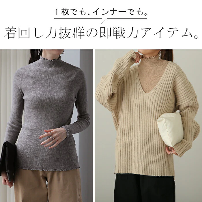 ニット「もっちり×リブ」 メロウ ハイネック タートルニット インナー リブニット タートルネック トップス レディース きれいめ 薄手 長袖 無地 レイヤード 重ね着 セーター ブラック 黒 伸縮性 ストレッチ タートル メロウフリル 春 夏 HUG.U メール便 - Image 3