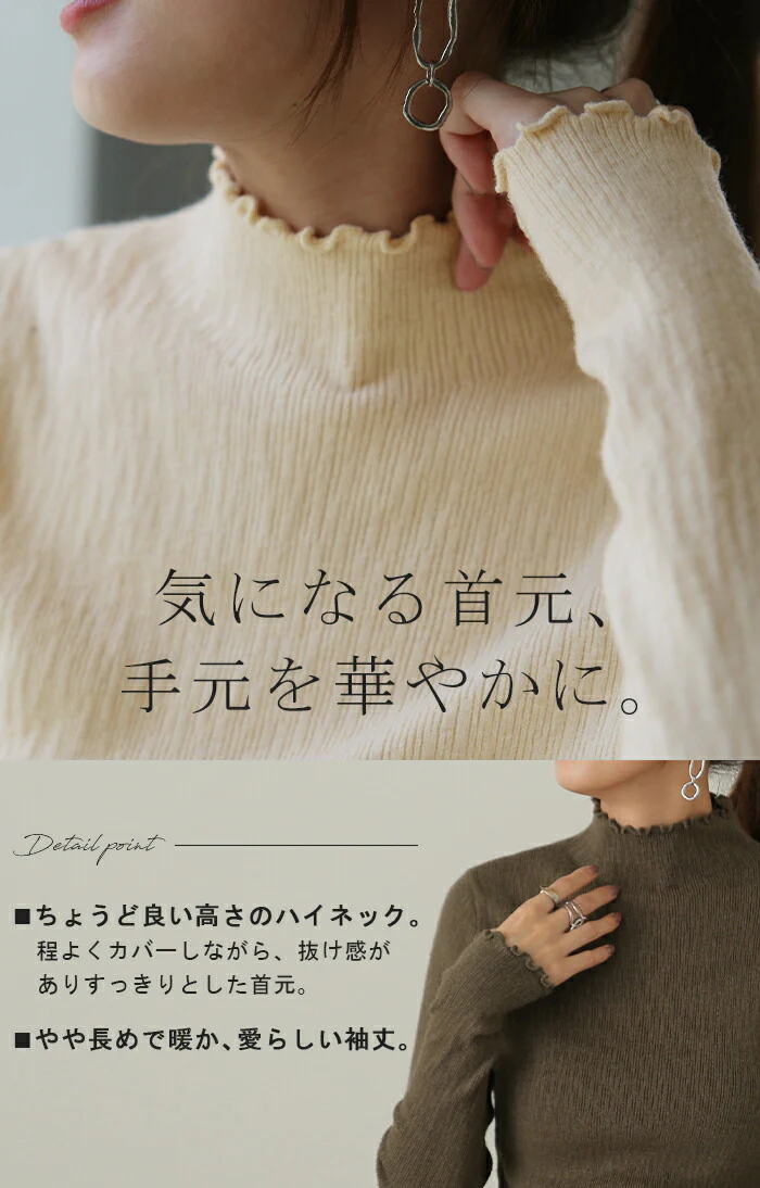 ニット「もっちり×リブ」 メロウ ハイネック タートルニット インナー リブニット タートルネック トップス レディース きれいめ 薄手 長袖 無地 レイヤード 重ね着 セーター ブラック 黒 伸縮性 ストレッチ タートル メロウフリル 春 夏 HUG.U メール便 - Image 9