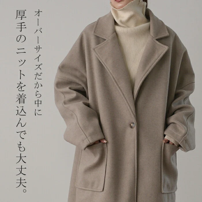 チェスター 『 やっと見つけた 』 スーパーロング ロングコート チェスターコート レディース オーバー ロング アウター ドロップショルダー ラグラン ジャケット ロング丈 ゆったり きれいめ 体型カバー 大きいサイズ グレー ベージュ 夏 春 HUG.U - Image 17
