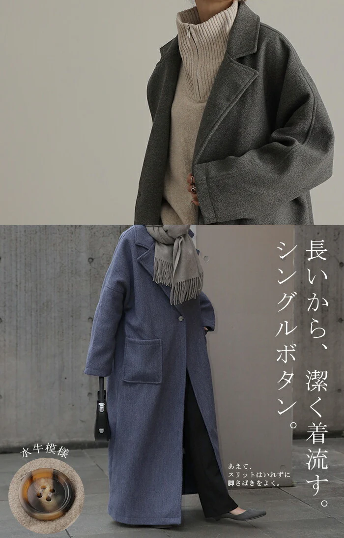 チェスター 『 やっと見つけた 』 スーパーロング ロングコート チェスターコート レディース オーバー ロング アウター ドロップショルダー ラグラン ジャケット ロング丈 ゆったり きれいめ 体型カバー 大きいサイズ グレー ベージュ 夏 春 HUG.U - Image 19