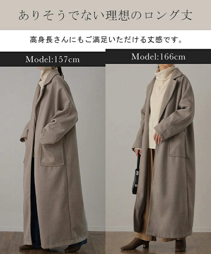 チェスター 『 やっと見つけた 』 スーパーロング ロングコート チェスターコート レディース オーバー ロング アウター ドロップショルダー ラグラン ジャケット ロング丈 ゆったり きれいめ 体型カバー 大きいサイズ グレー ベージュ 夏 春 HUG.U - Image 23