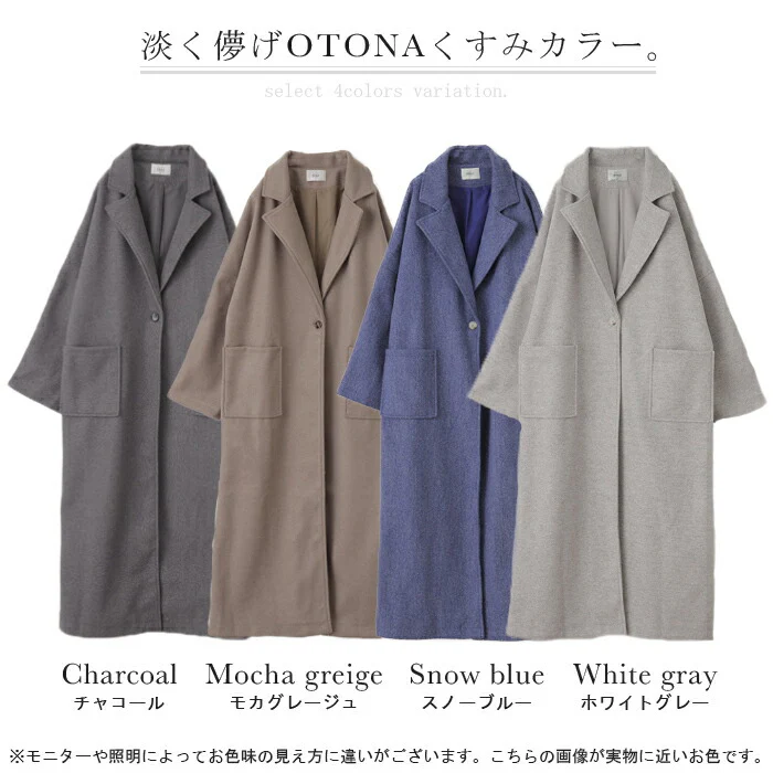 チェスター 『 やっと見つけた 』 スーパーロング ロングコート チェスターコート レディース オーバー ロング アウター ドロップショルダー ラグラン ジャケット ロング丈 ゆったり きれいめ 体型カバー 大きいサイズ グレー ベージュ 夏 春 HUG.U - Image 27