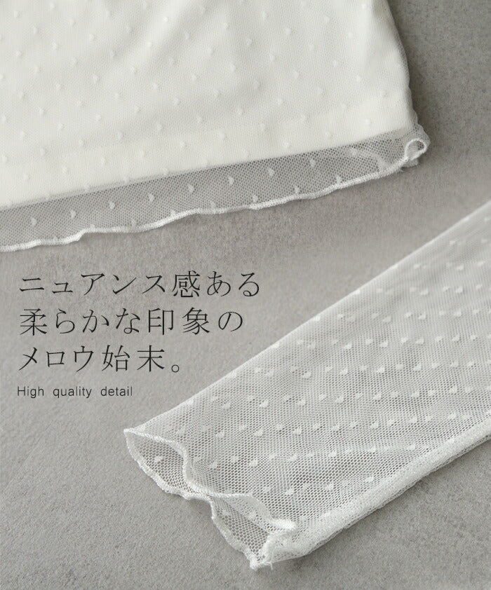 ゆったりめ 「ドット」 シースルー トップス ■一部7月上旬入荷 レディース シアー チュール ドット シアーインナー レイヤード ハイネック インナー 長袖 透け 重ね着 薄手 タートル メロウ きれいめ 体型カバー 大きいサイズ ストレッチ 黒 白 緑 春 夏 HUG.U メール便 - Image 14