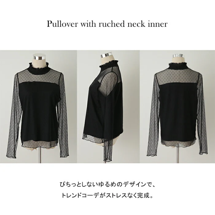 ゆったりめ 「ドット」 シースルー トップス ■一部7月上旬入荷 レディース シアー チュール ドット シアーインナー レイヤード ハイネック インナー 長袖 透け 重ね着 薄手 タートル メロウ きれいめ 体型カバー 大きいサイズ ストレッチ 黒 白 緑 春 夏 HUG.U メール便 - Image 18