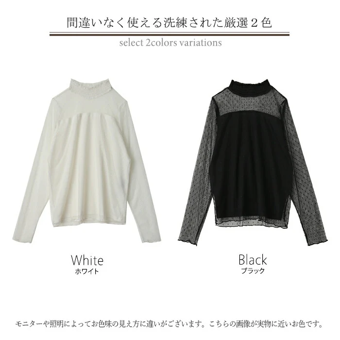 ゆったりめ 「ドット」 シースルー トップス ■一部7月上旬入荷 レディース シアー チュール ドット シアーインナー レイヤード ハイネック インナー 長袖 透け 重ね着 薄手 タートル メロウ きれいめ 体型カバー 大きいサイズ ストレッチ 黒 白 緑 春 夏 HUG.U メール便 - Image 24