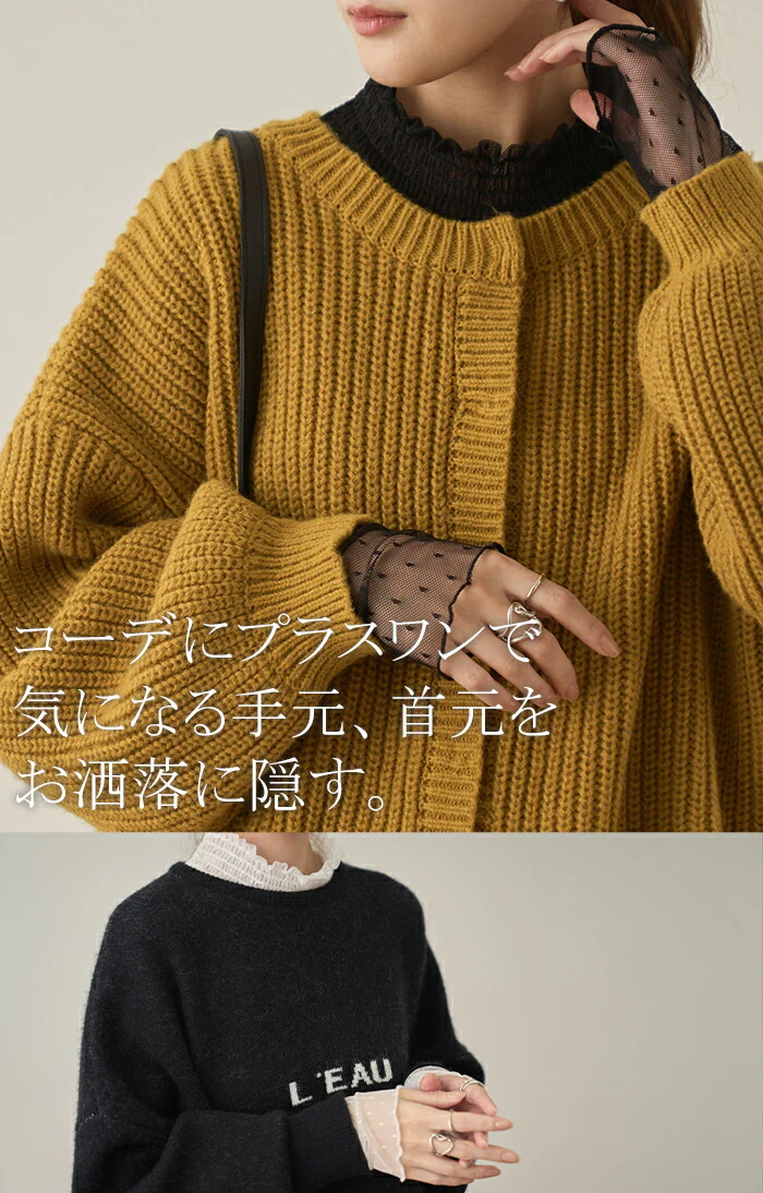 ゆったりめ 「ドット」 シースルー トップス ■一部7月上旬入荷 レディース シアー チュール ドット シアーインナー レイヤード ハイネック インナー 長袖 透け 重ね着 薄手 タートル メロウ きれいめ 体型カバー 大きいサイズ ストレッチ 黒 白 緑 春 夏 HUG.U メール便 - Image 3