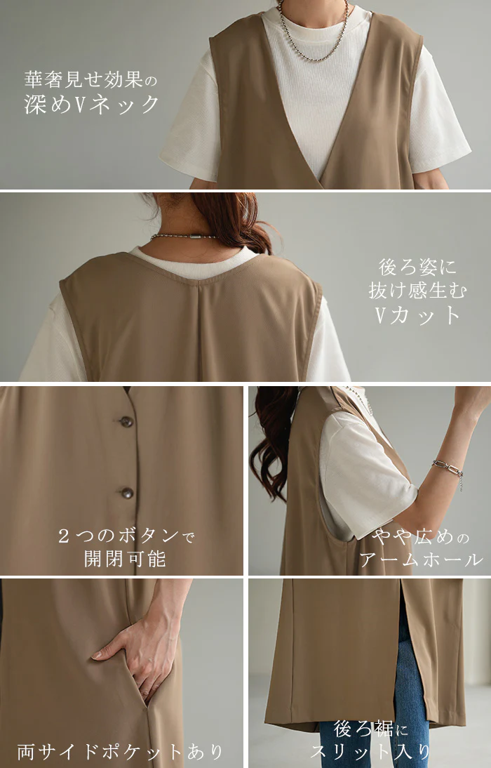 ベスト ジレ ロングベスト トップス 薄手 ロングジレ 前開き レイヤード スリット ロング 体型カバー ノーカラ― Vネック 深V ノースリーブ お尻が隠れる アウター 羽織 きれいめ おしゃれ 大きいサイズ フォーマル ホワイト ブラック 黒 春 夏 HUG.U メール便 - Image 22