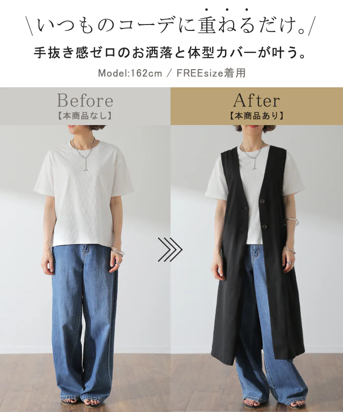 ベスト ジレ ロングベスト トップス 薄手 ロングジレ 前開き レイヤード スリット ロング 体型カバー ノーカラ― Vネック 深V ノースリーブ お尻が隠れる アウター 羽織 きれいめ おしゃれ 大きいサイズ フォーマル ホワイト ブラック 黒 春 夏 HUG.U メール便 - Image 3