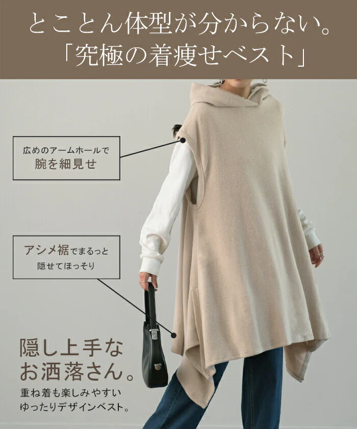 『 絶対 体型カバー 』ベスト フードベスト ロング ニット レディース トップス おしゃれ ニットベスト ゆったり ケープ アシメ 薄手 レイヤード セーター チュニック ジレ ロングジレ 重ね着 お尻が隠れる Aライン 黒 大きいサイズ 春 夏 HUG.U - Image 4