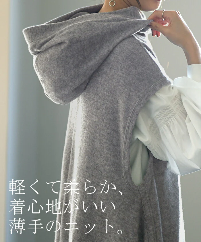 『 絶対 体型カバー 』ベスト フードベスト ロング ニット レディース トップス おしゃれ ニットベスト ゆったり ケープ アシメ 薄手 レイヤード セーター チュニック ジレ ロングジレ 重ね着 お尻が隠れる Aライン 黒 大きいサイズ 春 夏 HUG.U - Image 7
