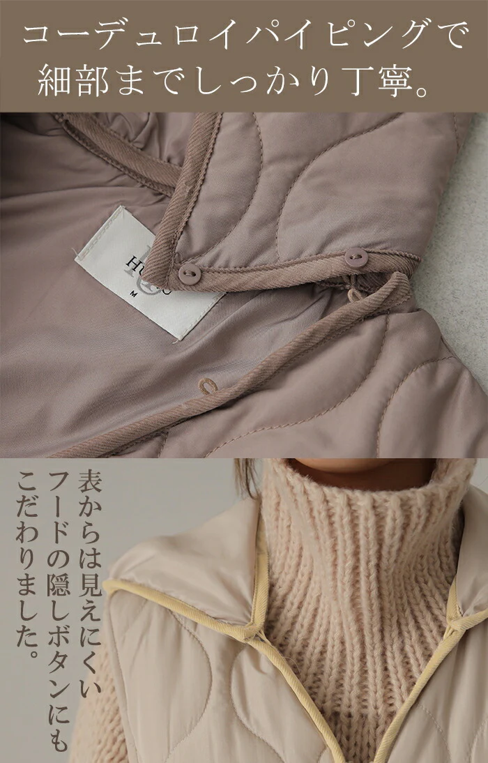 「究極」お洒落 キルティング ジレ 前開き ベスト ロングベスト フード 中綿 キルト 軽量 ひょうたん アウター ロングジレ ロング 体型カバー レディース 大きいサイズ ライトアウター 黒 ダウン 風 インナーダウン ダウンベスト 春 夏 HUG.U - Image 11