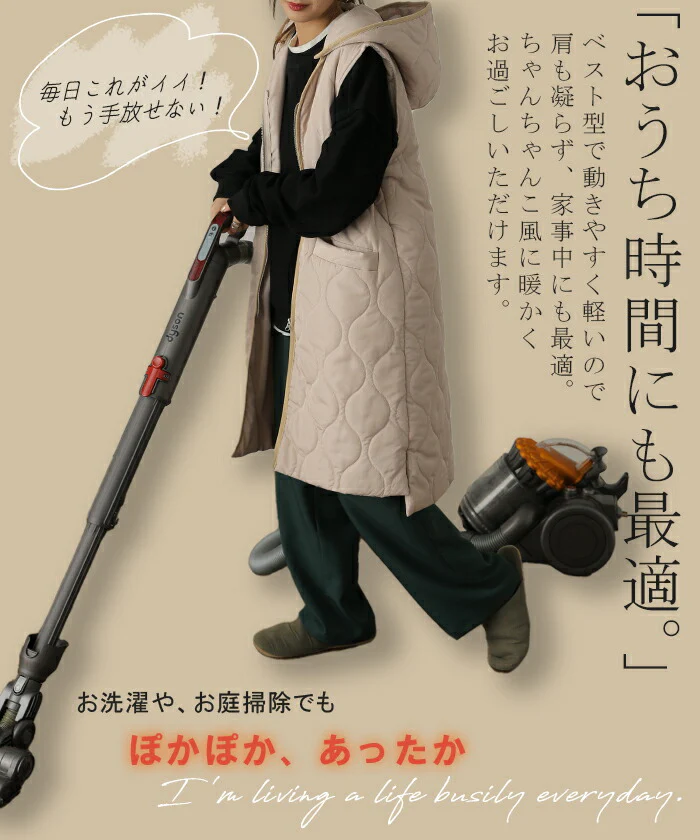 「究極」お洒落 キルティング ジレ 前開き ベスト ロングベスト フード 中綿 キルト 軽量 ひょうたん アウター ロングジレ ロング 体型カバー レディース 大きいサイズ ライトアウター 黒 ダウン 風 インナーダウン ダウンベスト 春 夏 HUG.U - Image 15