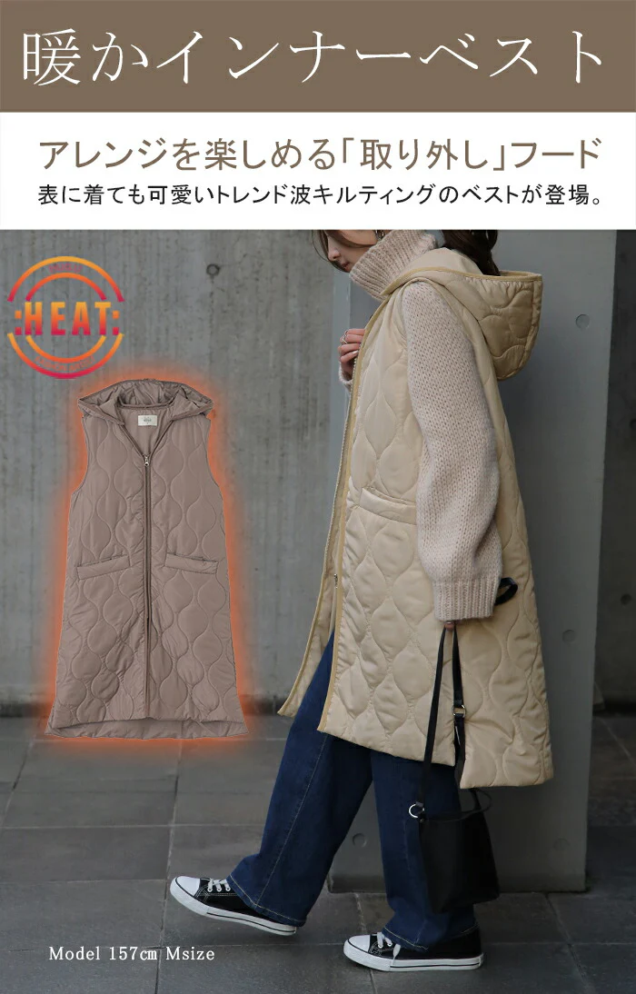 「究極」お洒落 キルティング ジレ 前開き ベスト ロングベスト フード 中綿 キルト 軽量 ひょうたん アウター ロングジレ ロング 体型カバー レディース 大きいサイズ ライトアウター 黒 ダウン 風 インナーダウン ダウンベスト 春 夏 HUG.U - Image 2