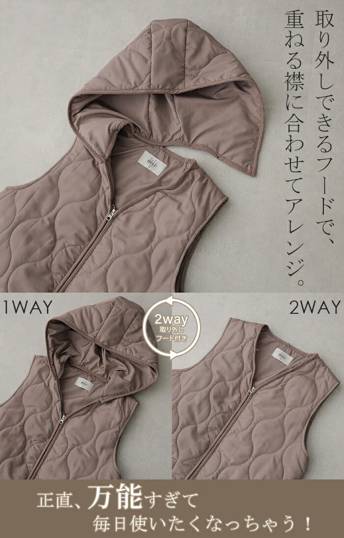 「究極」お洒落 キルティング ジレ 前開き ベスト ロングベスト フード 中綿 キルト 軽量 ひょうたん アウター ロングジレ ロング 体型カバー レディース 大きいサイズ ライトアウター 黒 ダウン 風 インナーダウン ダウンベスト 春 夏 HUG.U - Image 3