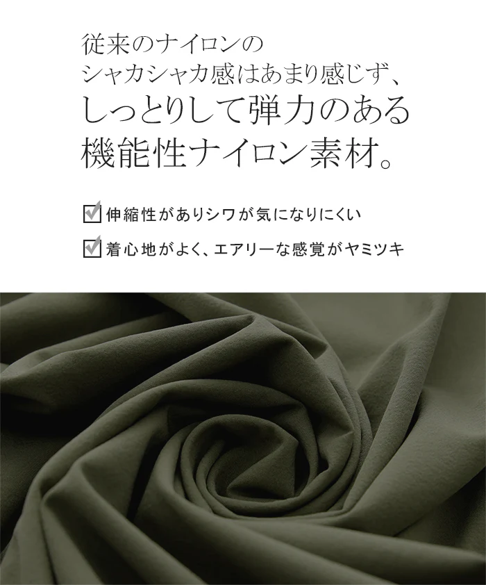 きっと虜になる。素材感「一枚でお洒落」 ティアード ワンピース レディース ロング ロングワンピース マキシ ティアードワンピ Aライン ファスナー 体型カバー 長袖 ステッチ ロングワンピ 伸縮 ナイロン 大きいサイズ きれいめ 羽織 春 夏 HUG.U - Image 6