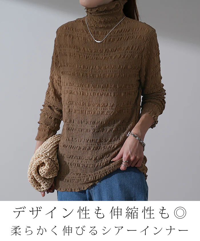 窮屈感なし「くしゅっと立体感。」シアーインナー レイヤード トップス レディース シャーリング 肌隠し 無地 立体 シアー インナー タートル メロウ 長袖 重ね着 タートル きれいめ 体型カバー 大きいサイズ タートルネック 黒 白 春 夏 HUG.U メール便 - Image 2