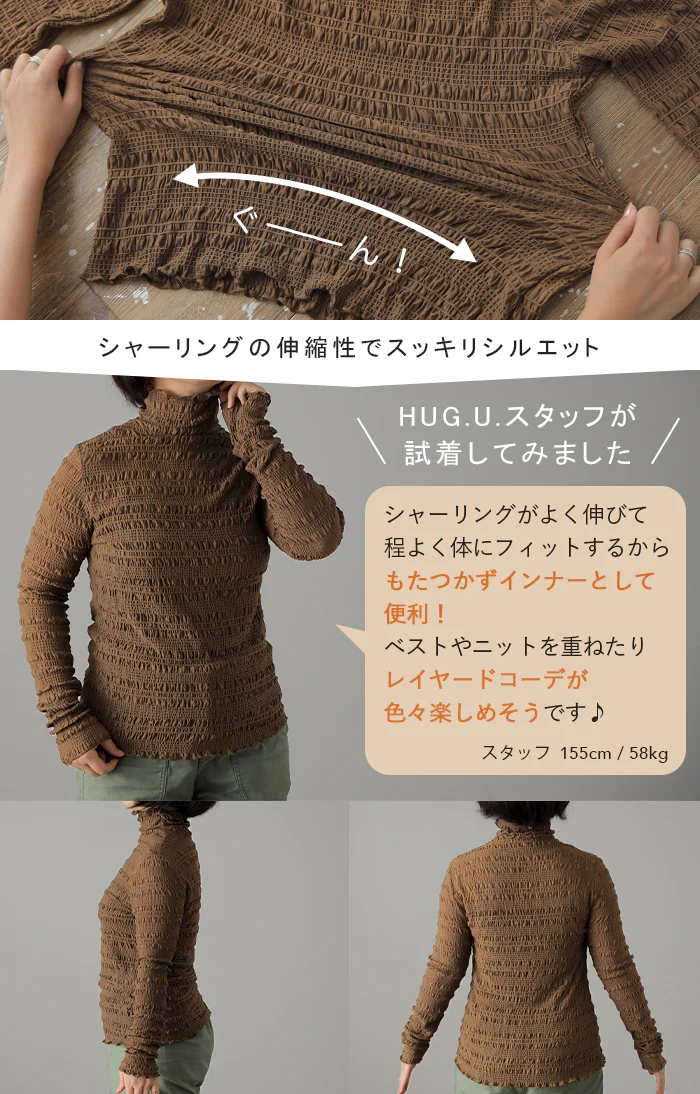 窮屈感なし「くしゅっと立体感。」シアーインナー レイヤード トップス レディース シャーリング 肌隠し 無地 立体 シアー インナー タートル メロウ 長袖 重ね着 タートル きれいめ 体型カバー 大きいサイズ タートルネック 黒 白 春 夏 HUG.U メール便 - Image 9