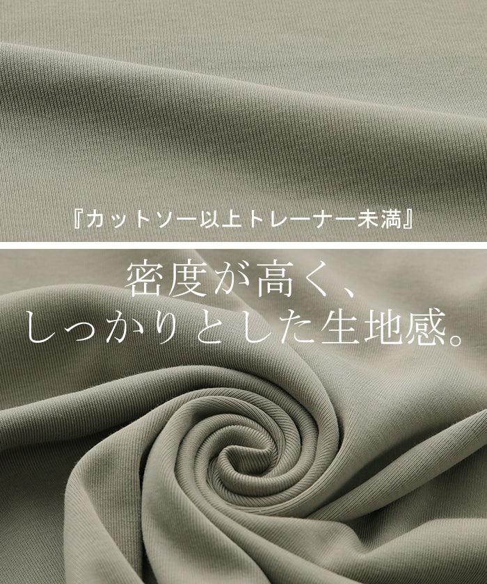 ロゴT 「理想の オーバーサイズ」ロゴ ロンT ■一部7月中旬入荷 レディース カットソー 長袖 Tシャツ ロング チュニック ビッグ プリント 二の腕カバー ドルマン 大きいサイズ きれいめ トップス 体型カバー 大人 お洒落 黒 白 春 夏 HUG.U メール便 - Image 10
