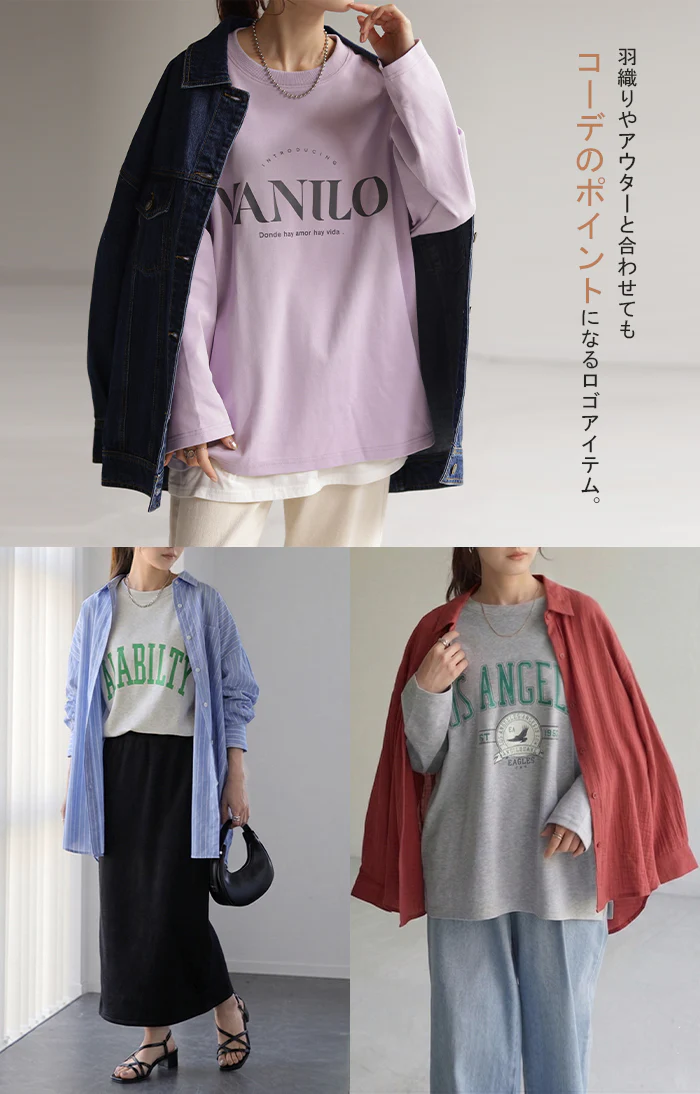 ロゴT 「理想の オーバーサイズ」ロゴ ロンT ■一部7月中旬入荷 レディース カットソー 長袖 Tシャツ ロング チュニック ビッグ プリント 二の腕カバー ドルマン 大きいサイズ きれいめ トップス 体型カバー 大人 お洒落 黒 白 春 夏 HUG.U メール便 - Image 20