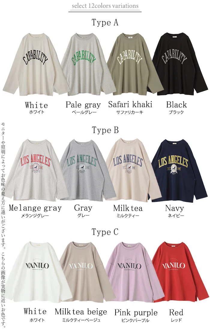 ロゴT 「理想の オーバーサイズ」ロゴ ロンT ■一部7月中旬入荷 レディース カットソー 長袖 Tシャツ ロング チュニック ビッグ プリント 二の腕カバー ドルマン 大きいサイズ きれいめ トップス 体型カバー 大人 お洒落 黒 白 春 夏 HUG.U メール便 - Image 24
