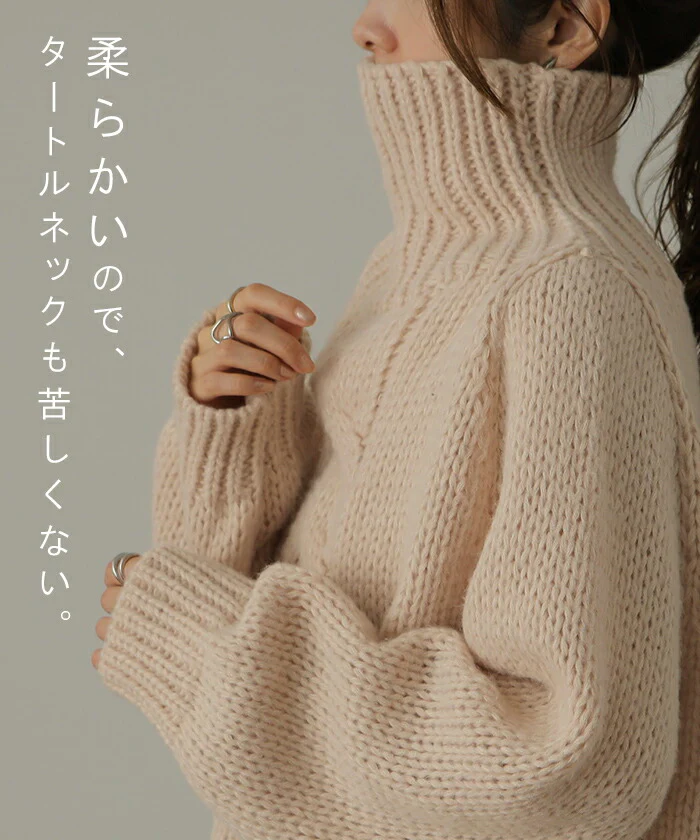 ざっくり「手 編 み」 ハンドメイド ニット タートルネック タートルニット レディース セーター トップス ケーブル ケーブルニット 長袖 ハイネック ハイネックニット 肉厚 体型カバー タートル ゆったり 畦編み ぽわん袖 春 夏 HUG.U - Image 13