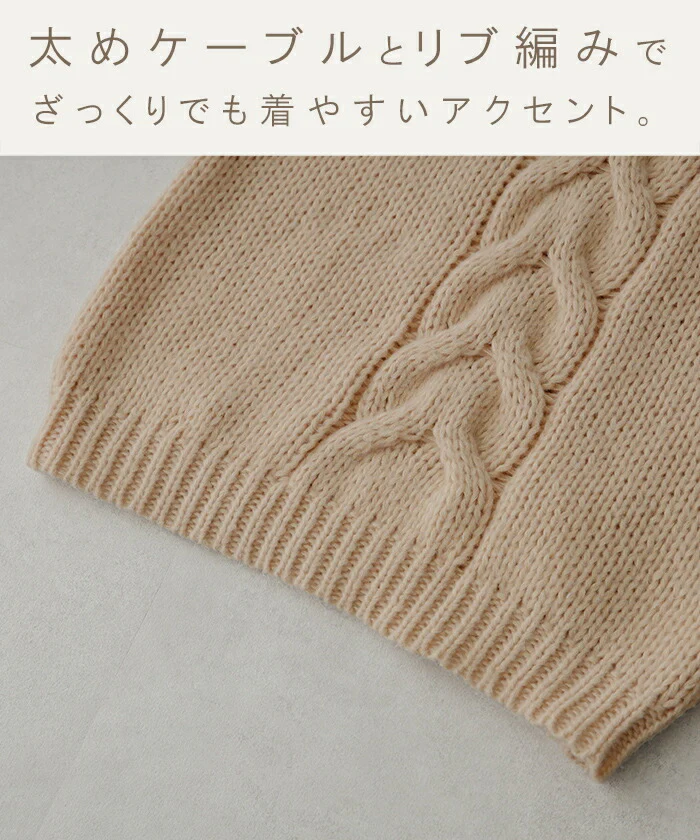 ざっくり「手 編 み」 ハンドメイド ニット タートルネック タートルニット レディース セーター トップス ケーブル ケーブルニット 長袖 ハイネック ハイネックニット 肉厚 体型カバー タートル ゆったり 畦編み ぽわん袖 春 夏 HUG.U - Image 19