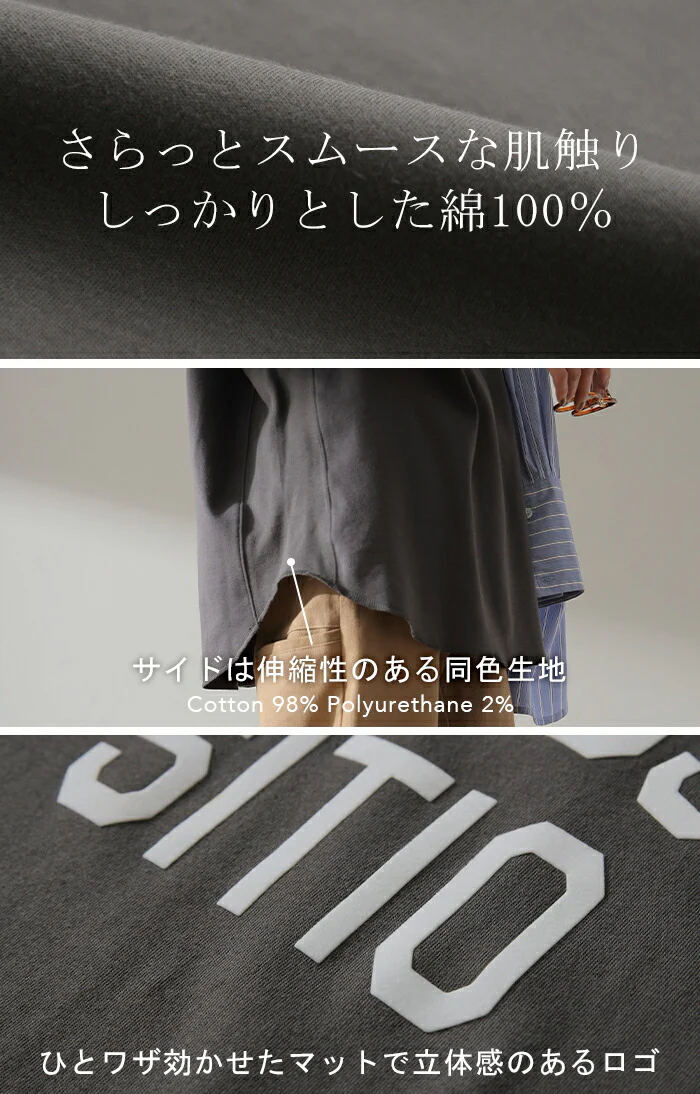 【中条あやみさん着用】 ロゴ ゆったり 「大人 お洒落 ロンT」 ■一部7月中旬入荷 綿 レディース カットソー ロゴT ロゴティー 長袖 Tシャツ ロング チュニック ビッグ プリント ドルマン 大きいサイズ きれいめ 体型カバー シンプル お尻が隠れる 黒 白 春 夏 HUG.U メール便 - Image 16