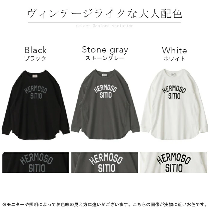 【中条あやみさん着用】 ロゴ ゆったり 「大人 お洒落 ロンT」 ■一部7月中旬入荷 綿 レディース カットソー ロゴT ロゴティー 長袖 Tシャツ ロング チュニック ビッグ プリント ドルマン 大きいサイズ きれいめ 体型カバー シンプル お尻が隠れる 黒 白 春 夏 HUG.U メール便 - Image 24