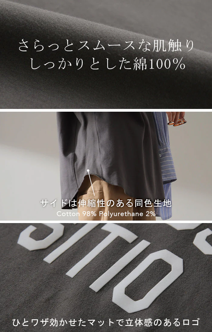 ロゴ ゆったり 「大人 お洒落 ロンT」 綿 レディース カットソー ロゴT ロゴティー 長袖 Tシャツ ロング チュニック ビッグ プリント ドルマン 大きいサイズ きれいめ 体型カバー シンプル お尻が隠れる 黒 白 春 夏 HUG.U メール便 - Image 159