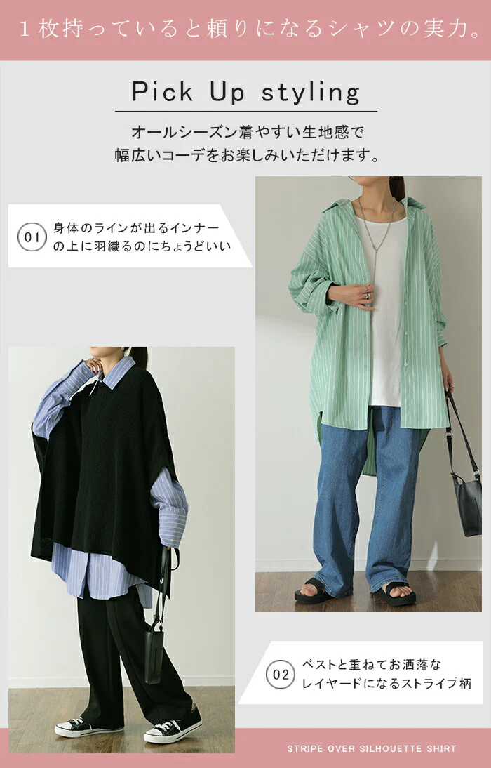 シワになりにくい 『 理想的 』 体型カバー トップス レディース ストライプ シャツ チュニック 長袖 カラーシャツ 大きいサイズ ドルマン ロングシャツ ロング ブラウス 羽織 オーバーサイズ ビッグ ブルー 重ね着 春 夏 HUG.U メール便 - Image 19