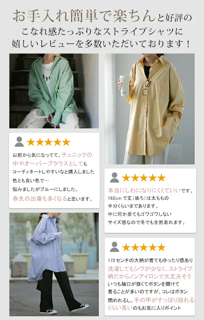 シワになりにくい 『 理想的 』 体型カバー トップス レディース ストライプ シャツ チュニック 長袖 カラーシャツ 大きいサイズ ドルマン ロングシャツ ロング ブラウス 羽織 オーバーサイズ ビッグ ブルー 重ね着 春 夏 HUG.U メール便 - Image 6