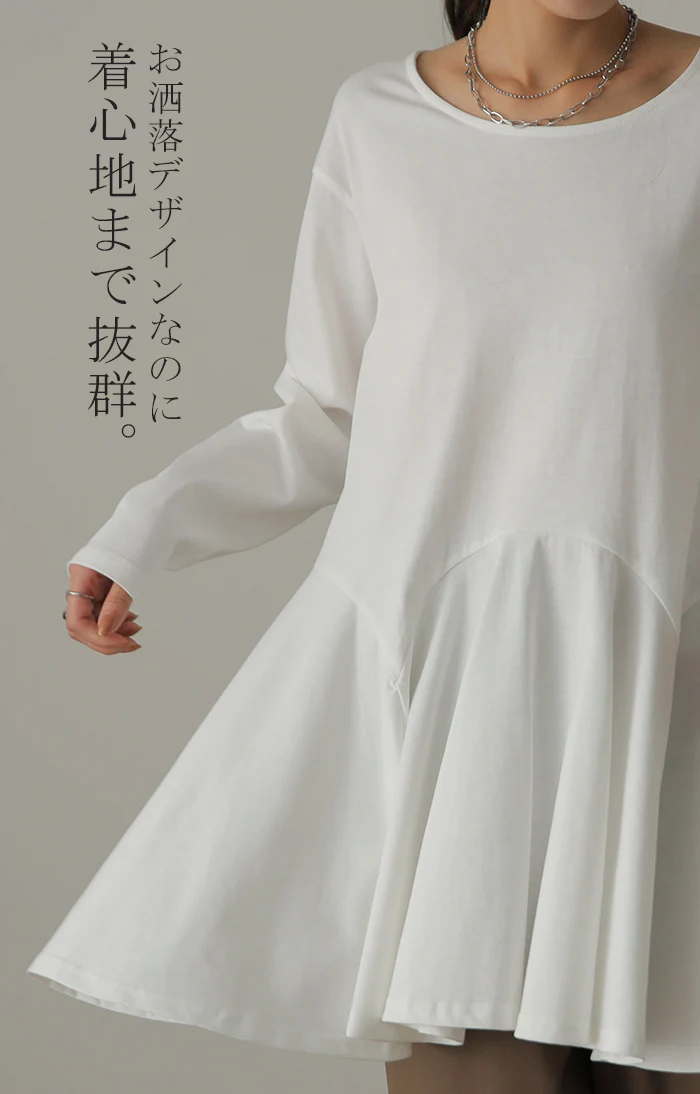 裾フリル 「お尻を可愛く隠す」 カットソー 大人 ブラウス 重ね着 レイヤード ロング Tシャツ ロンT トップス レディース ペプラム フリル 裾 裾フリル ドッキング 長袖 Uネック 無地 体型カバー 白 黒 シャツ バックフリル 大きいサイズ 春 夏 HUG.U メール便 - Image 18