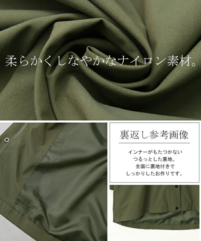 配色「小顔」 マウンテンパーカー バックフリル 収納袋付き アウター レディース パーカー ミリタリーコート ミリタリー ライトアウター アウトドア キャンプ ブルゾン ジャケット 大きいサイズ ゆったり レインコート 羽織 ロング カーキ 春 夏 HUG.U - Image 21