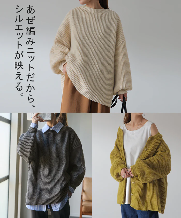 【中条あやみさん着用】 前後 2way ニット プルオーバー カーディガン ニットカーディガン レディース セーター トップス 長袖 ニットカーデ オーバー ぽわん袖 体型カバー リブ 畦編み カーデ ボリュームスリーブ お尻が隠れる 大きいサイズ ボタン 春 夏 HUG.U - Image 19