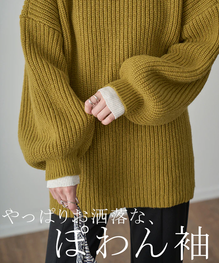 【中条あやみさん着用】 前後 2way ニット プルオーバー カーディガン ニットカーディガン レディース セーター トップス 長袖 ニットカーデ オーバー ぽわん袖 体型カバー リブ 畦編み カーデ ボリュームスリーブ お尻が隠れる 大きいサイズ ボタン 春 夏 HUG.U - Image 20