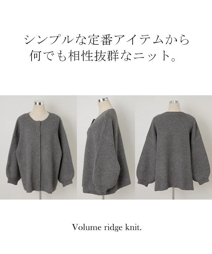 【中条あやみさん着用】 前後 2way ニット プルオーバー カーディガン ニットカーディガン レディース セーター トップス 長袖 ニットカーデ オーバー ぽわん袖 体型カバー リブ 畦編み カーデ ボリュームスリーブ お尻が隠れる 大きいサイズ ボタン 春 夏 HUG.U - Image 21